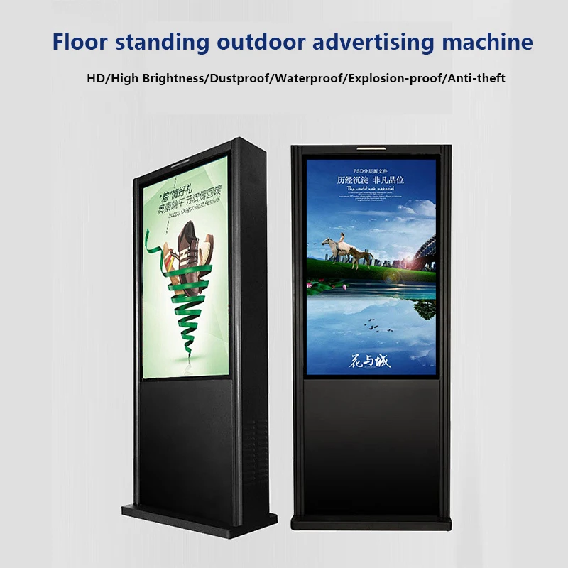 65 Inch LCD Digital Poster Display Billboard 2000cd For Subways Airport Floor Installation Outdoor Advertising Machine