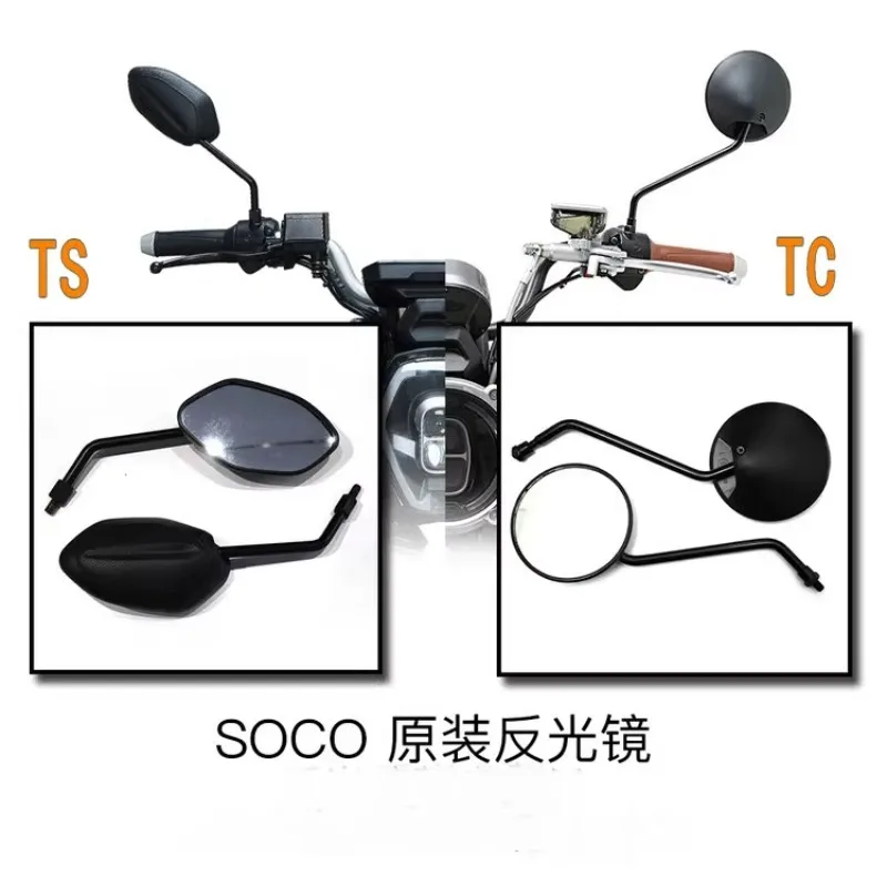 Original Rearview Mirror Dedicated For Super SOCO TS TC/TCMAX CU Left And Right Mirror Genuine Accessories