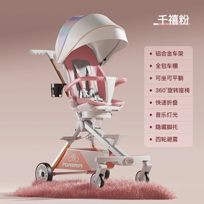 

High Landscape Walking Tool for Children Aged 0-3-6, Foldable Two-way Walking Stroller for Infants