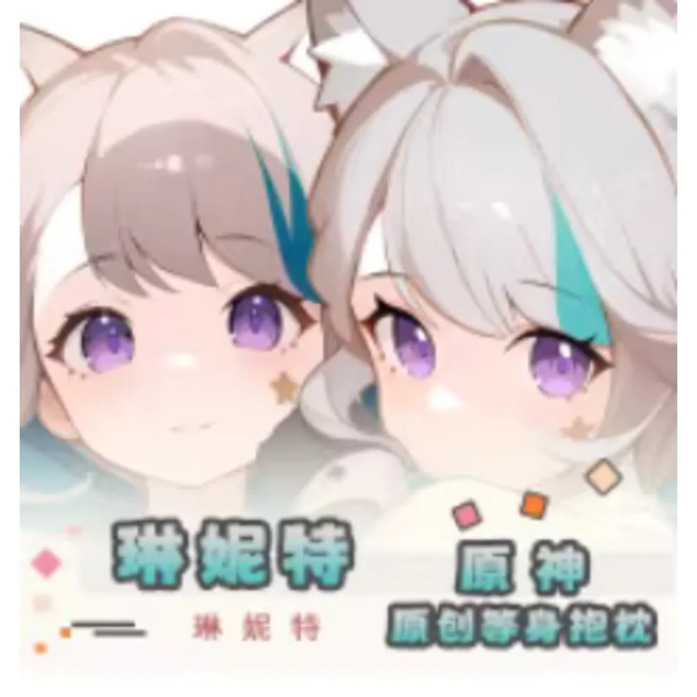 

Anime Acg Genshin Impact Lynette Sexy Dakimakura Hing Body Case Cosplay Otaku Pillow Cushion Cover Bedding YZZJ