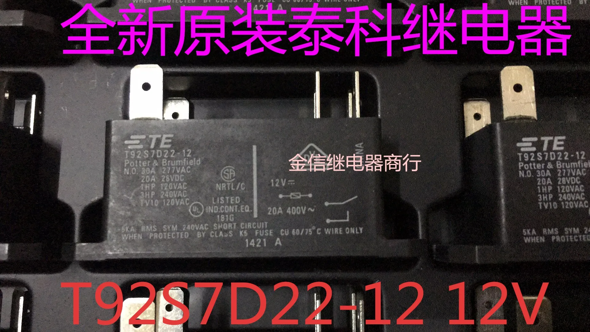 

T92S7D22-12 12VDC 6 10PCS