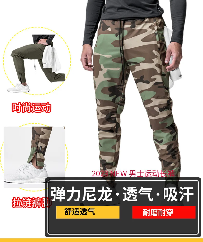 

Shirts and clothing camouflage nine-point pants men's summer thin foreign trade spot wholesale loose leg casual overalls