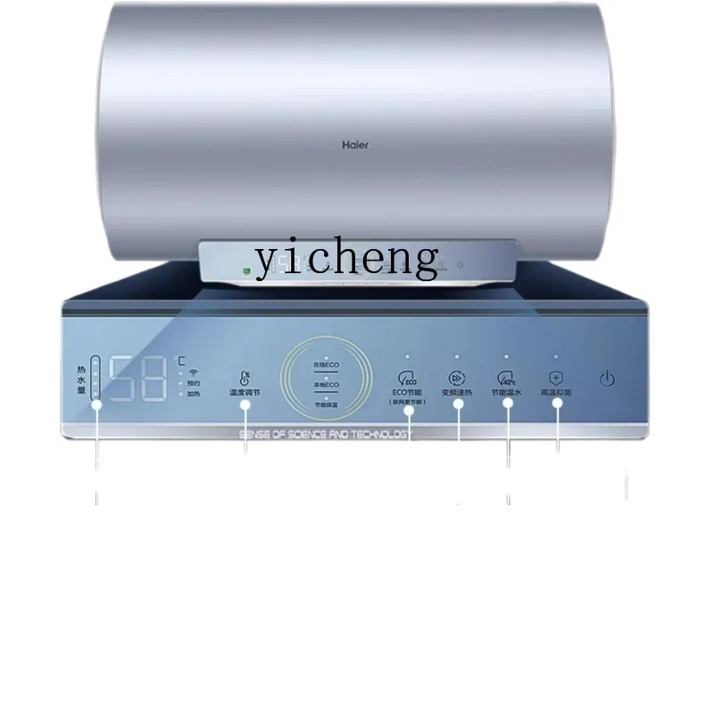 

Zz electric water heater household first-class energy efficiency energy saving water purification washing