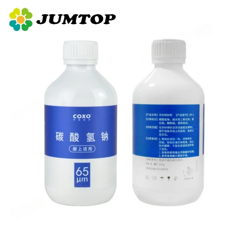 COXO Dental Glycine Powder 65um Polishing Powder for Supragingival Use Dental Cleaning Material