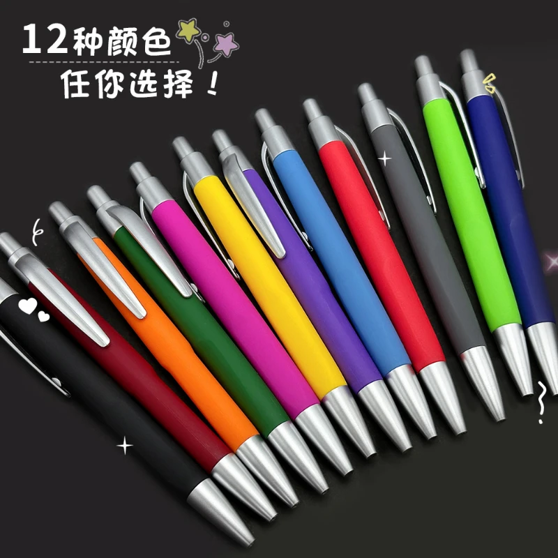 50PCS Colorful LOGO Printing Ballpoint Pen Stationary Ball Point Office Advertising PENS Gift