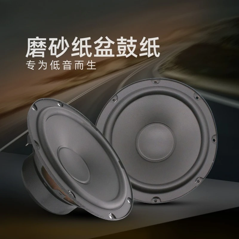 Car Audio Modification and Upgrade 6.5-inch Car Audio Set Speaker