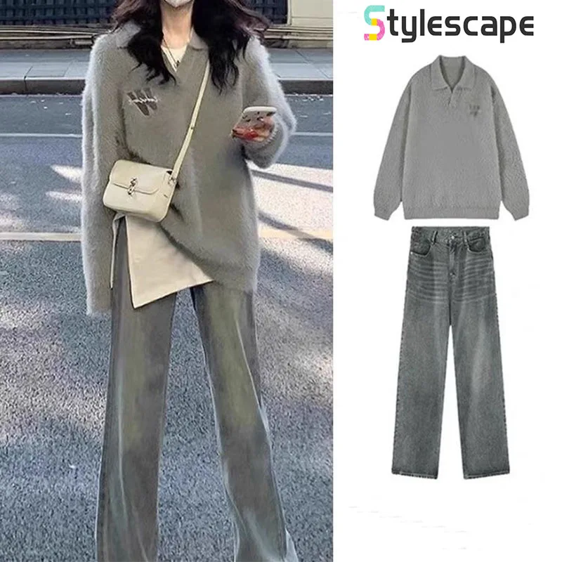 Tea Themed Outfit Set for Early Spring Women's Clothing 2024 New Korean Drama High-end Lazy Sweater Jeans Two-piece Set