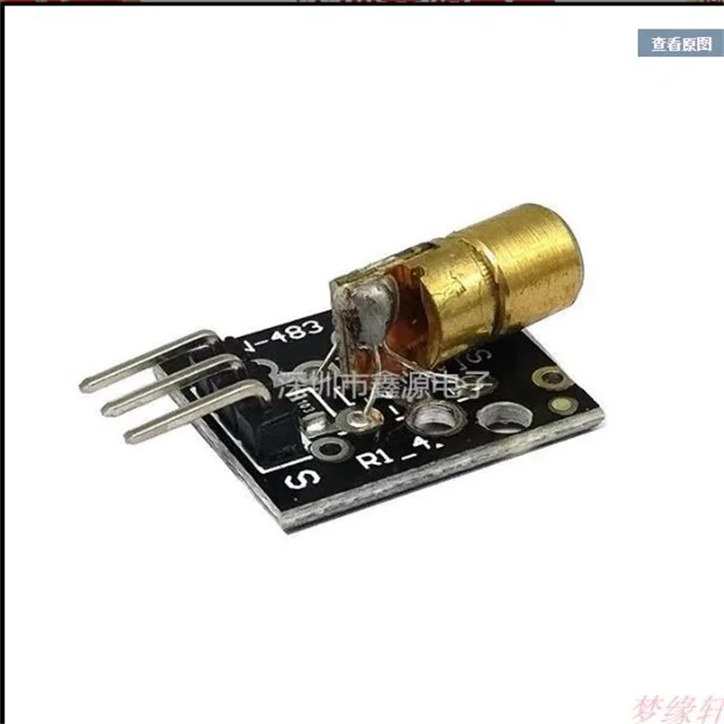 Laser Head Sensor Module KY-008Is Applicable