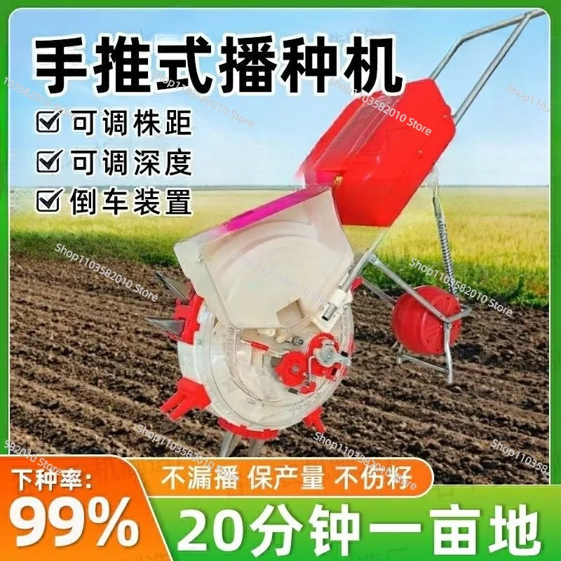 Randomly Send Colors！Hand Push Seeder Fertilizer Spreader, 2-in-1 Corn Sowing & Fertilizing Machine for Farm Use