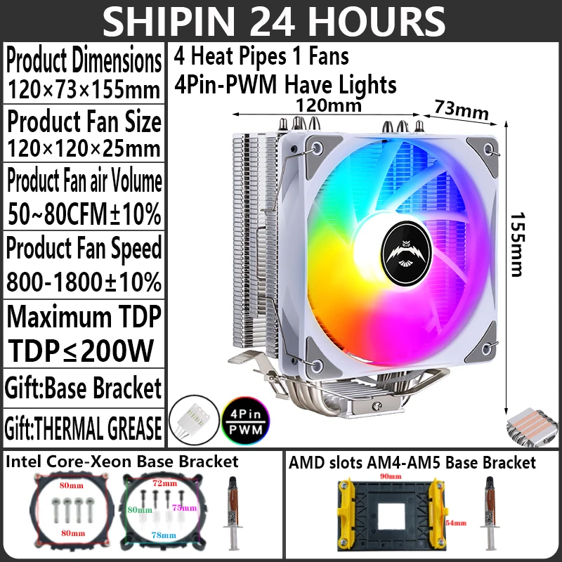 4Heat pipes 1Fan4pin
