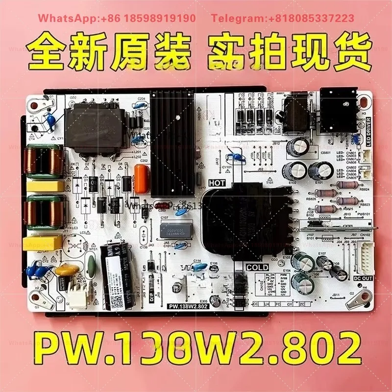 LCD splicing screen advertising machine PW.138W2.802 power board test shipment