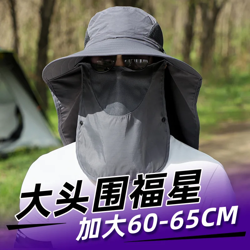 60-65cm Big Head Unisex Men Women Fisherman Hat Fat Man Big Number Neck Protector Face Shading Sunscreen Hat