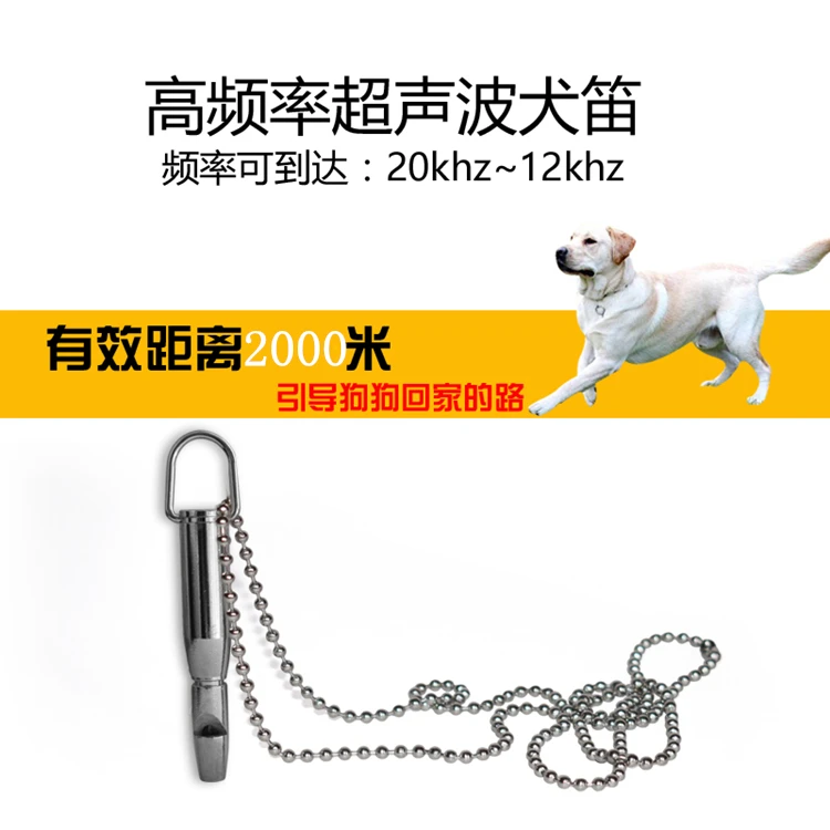 Brass bullet ultrasonic dog whistle Dog whistle Dog flute Pigeon parrot pet trainer Outdoor supplies