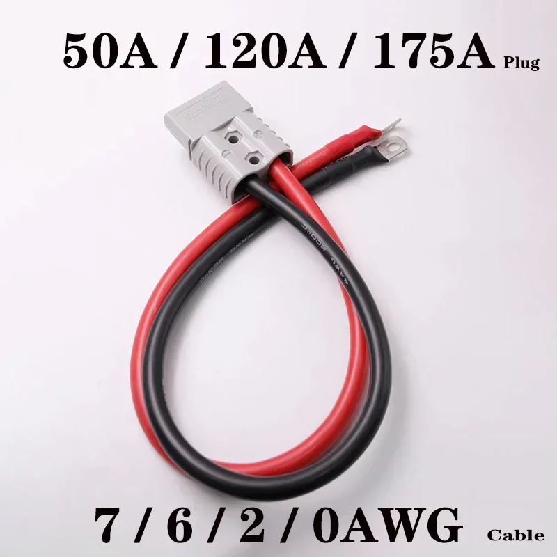 Heavy Duty 50/120/175A 600V Double Pole Plugs Quick Connect Cable With Silicone Cable 0/2/6/7AWG For Forklift Battery Connector