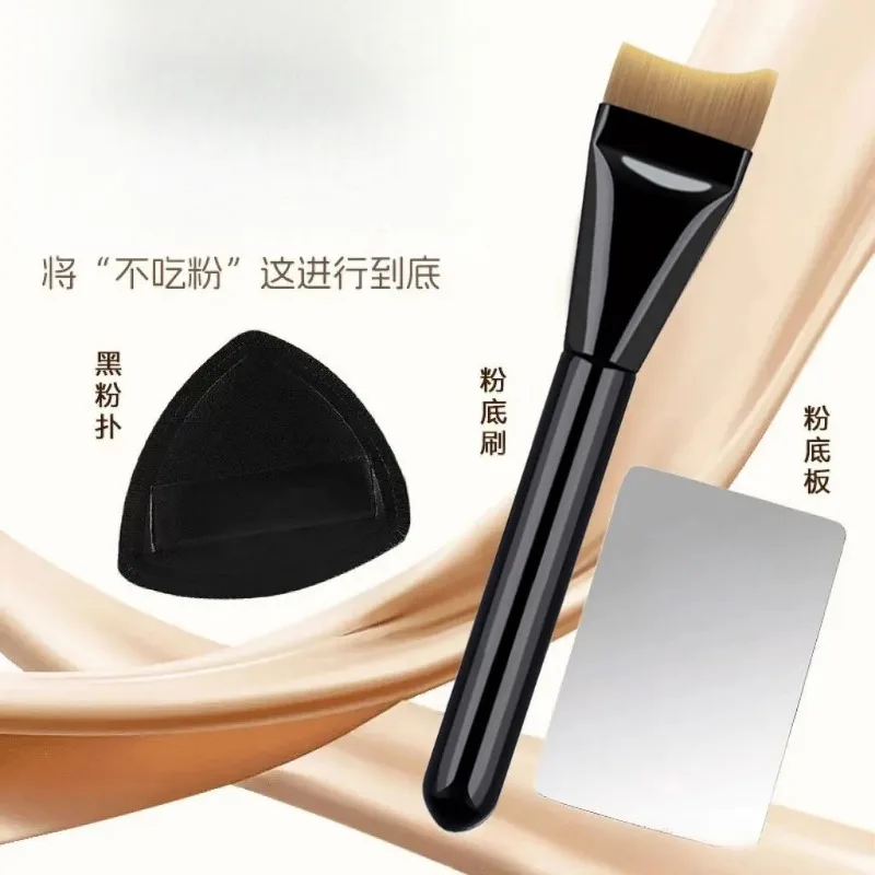 Ultra Thin Curved Makeup Brush Traceless Cosmetic Tool Non Sticky Base Cream Applicator
