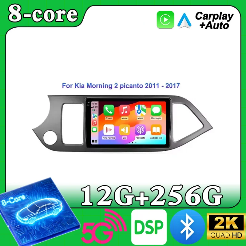 9inch Android 15 Car Radio for KIA Morning 2 Picanto 2011-2017 with Navigation GPS WiFi BT Wireless Carplay Android Auto