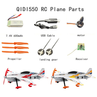 QIDI550 RC Plane Parts Brushless Motor 3PCS 7.4V 600mAh Battery Receiver Propellers USB cable Remote Control Accessories