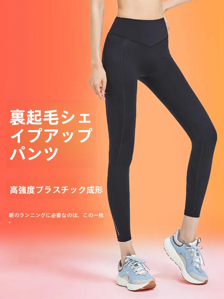 high-waist-fce-lined-yoga-pants-women's-tight-fitn-training-pants-breathable-moisture-ng-gym-sport-orts