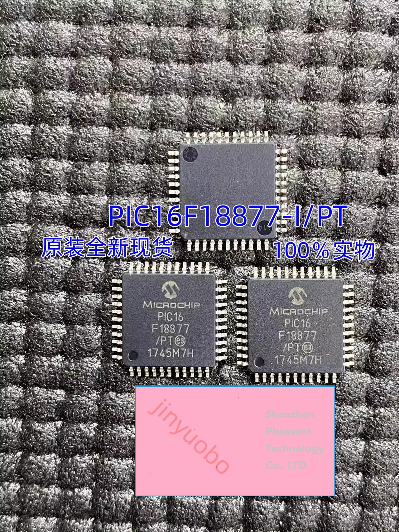 1PCS PIC16F18877-I/PT QFP44