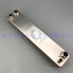 Stainless steel plate heat exchanger FHC052-24-3.0-HQ 24 tablets