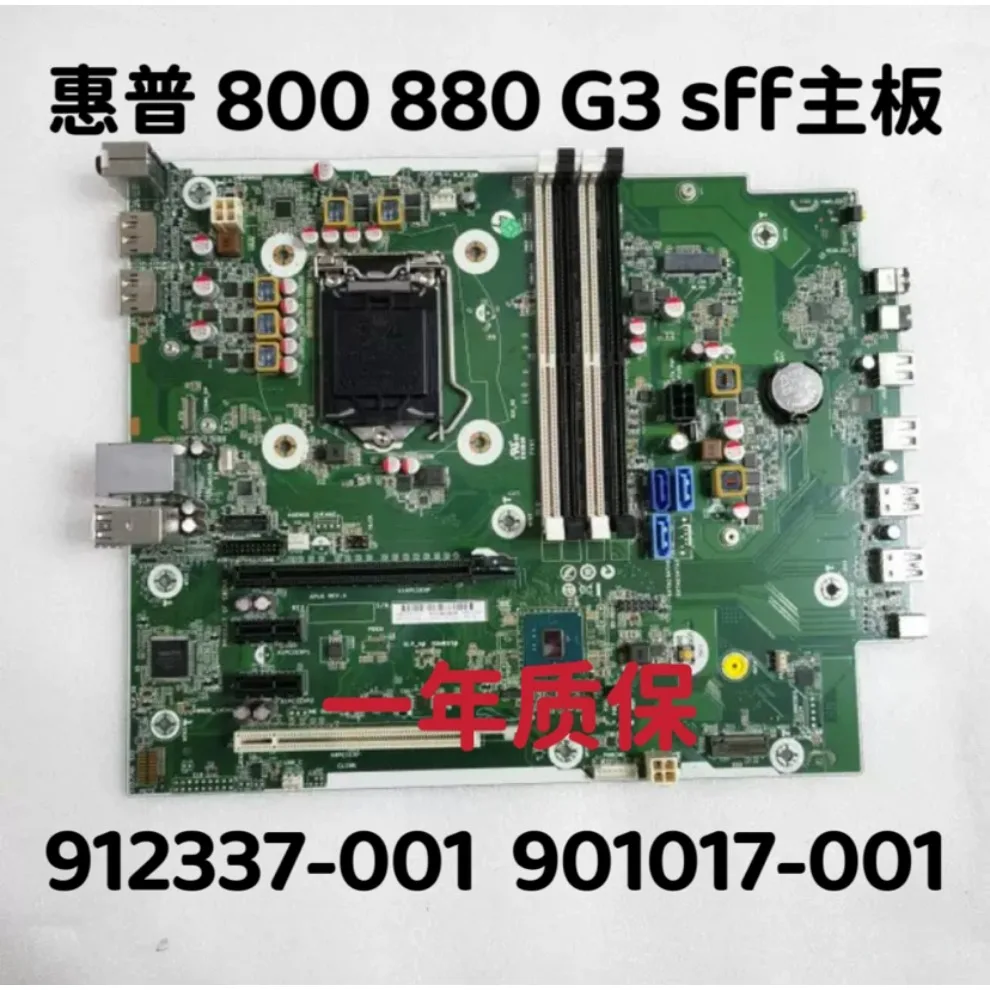 

For HP 800 G3 SFF main board 901017-001 912337-001/601 100% tested.