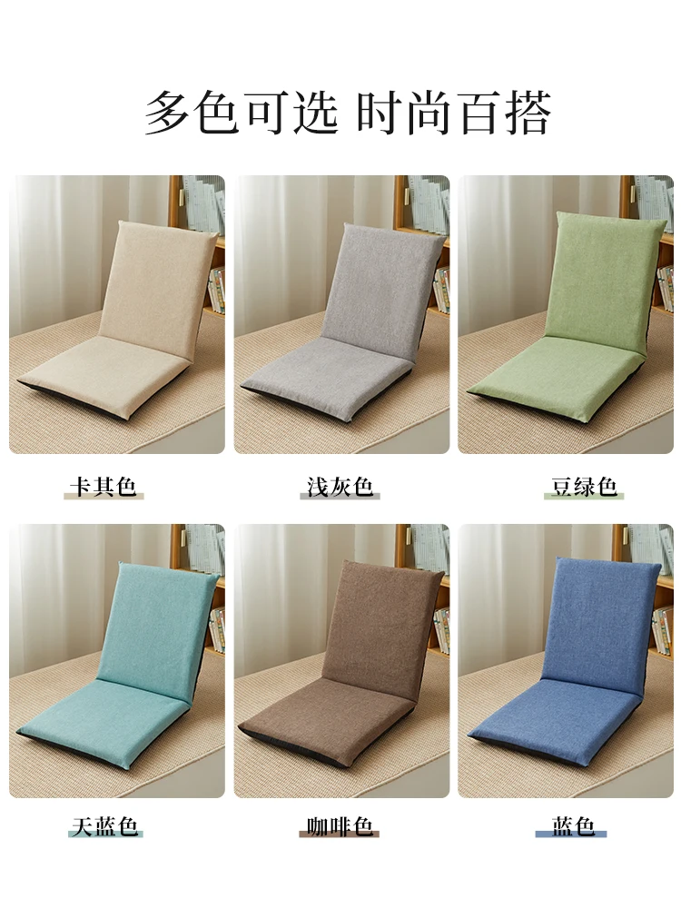 Lazy sofa, folding stool, floating window cushion, bed backrest chair, tatami cushion, dormitory balcony seat