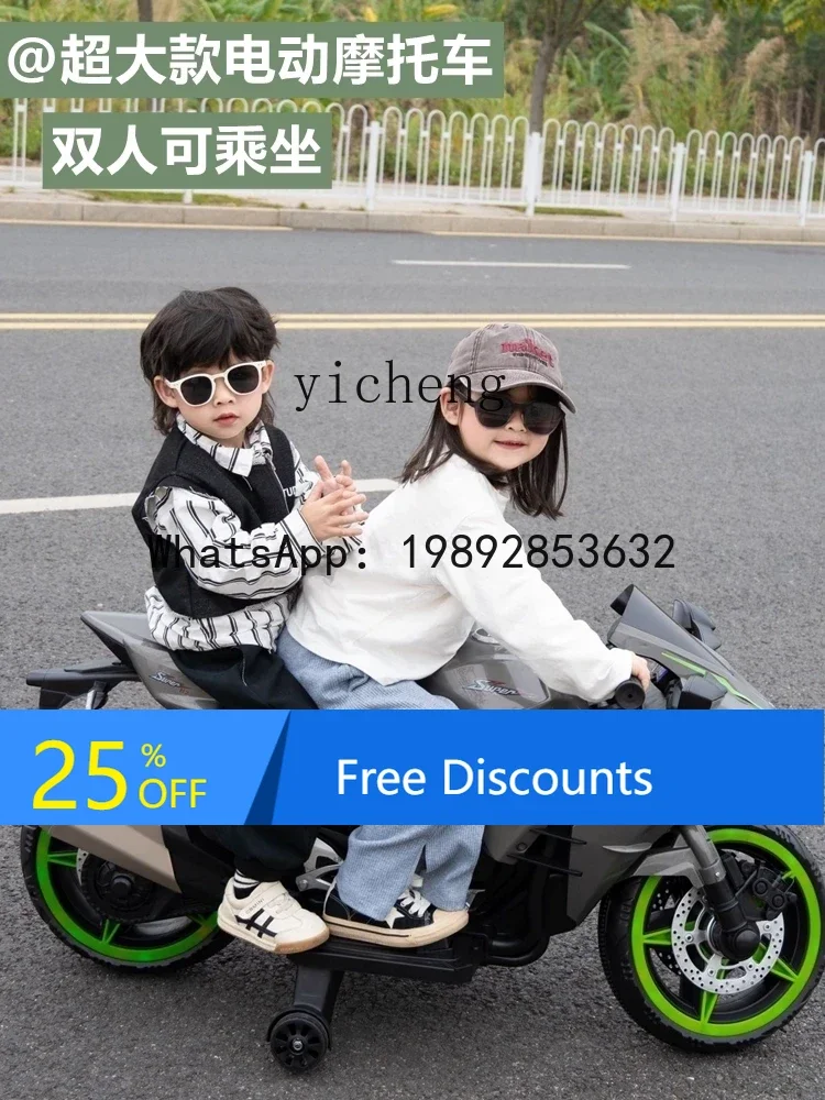 AE Motor eléctrico para niños, coche de juguete recargable portátil de gran tamaño para niños y niñas, motocicleta de dos ruedas