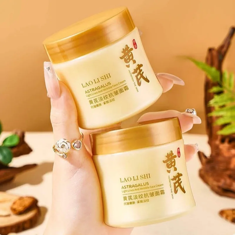 ASTRAGALUS Light Lines Smooth Wrinkle Face Cream Hydrating, Moisturizing, Nourishing,Improving Dullness Brightening Skin Care