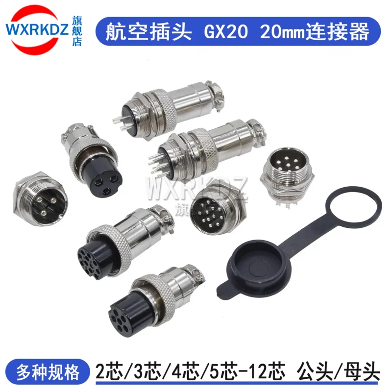 

GX20 20mm 2/3/4/5/6/7/8/9/10/12P Pin Male Female Docking Aviation Plug Panel Socket Circular Connector Waterproof cap,ALL