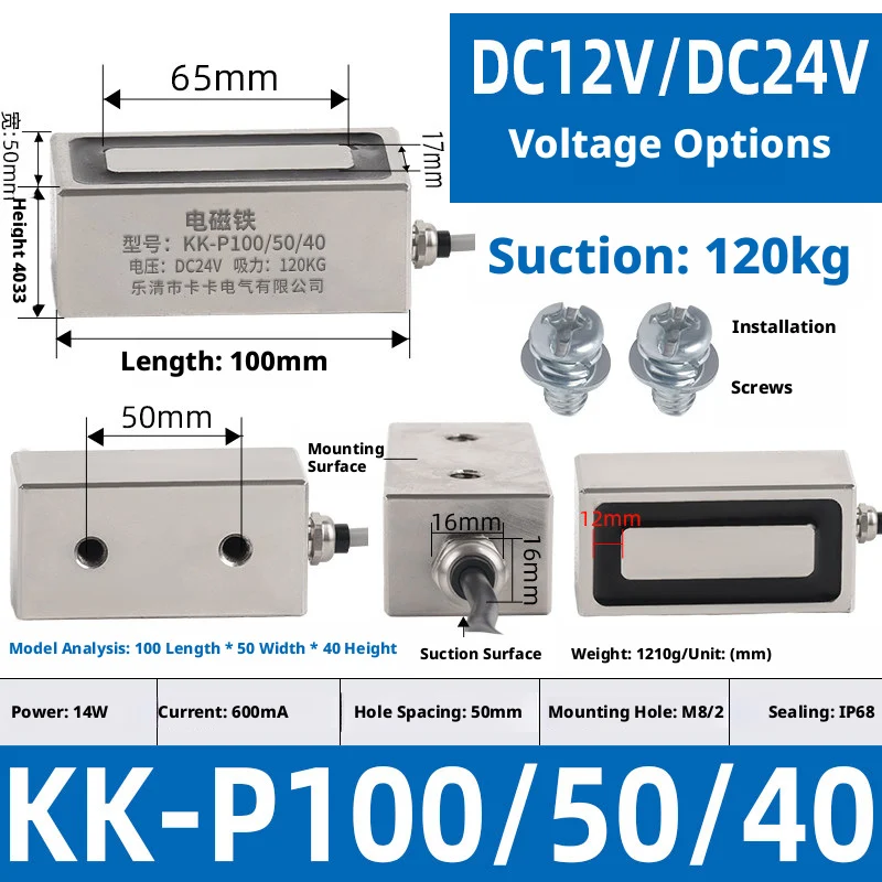 Variant: KK P100x50x40 150KG
