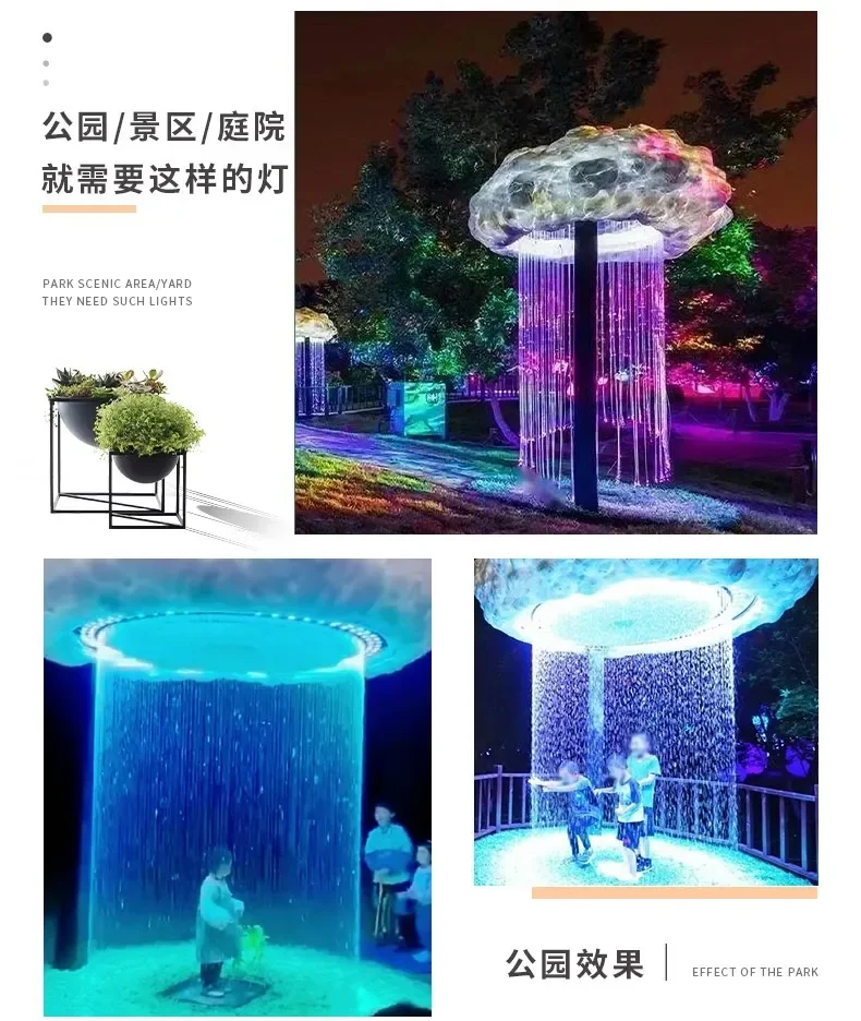 Interactive Art Lighting Installation Rain Curtain Scenic Area Park Decoration Light Outdoor Landscape Light