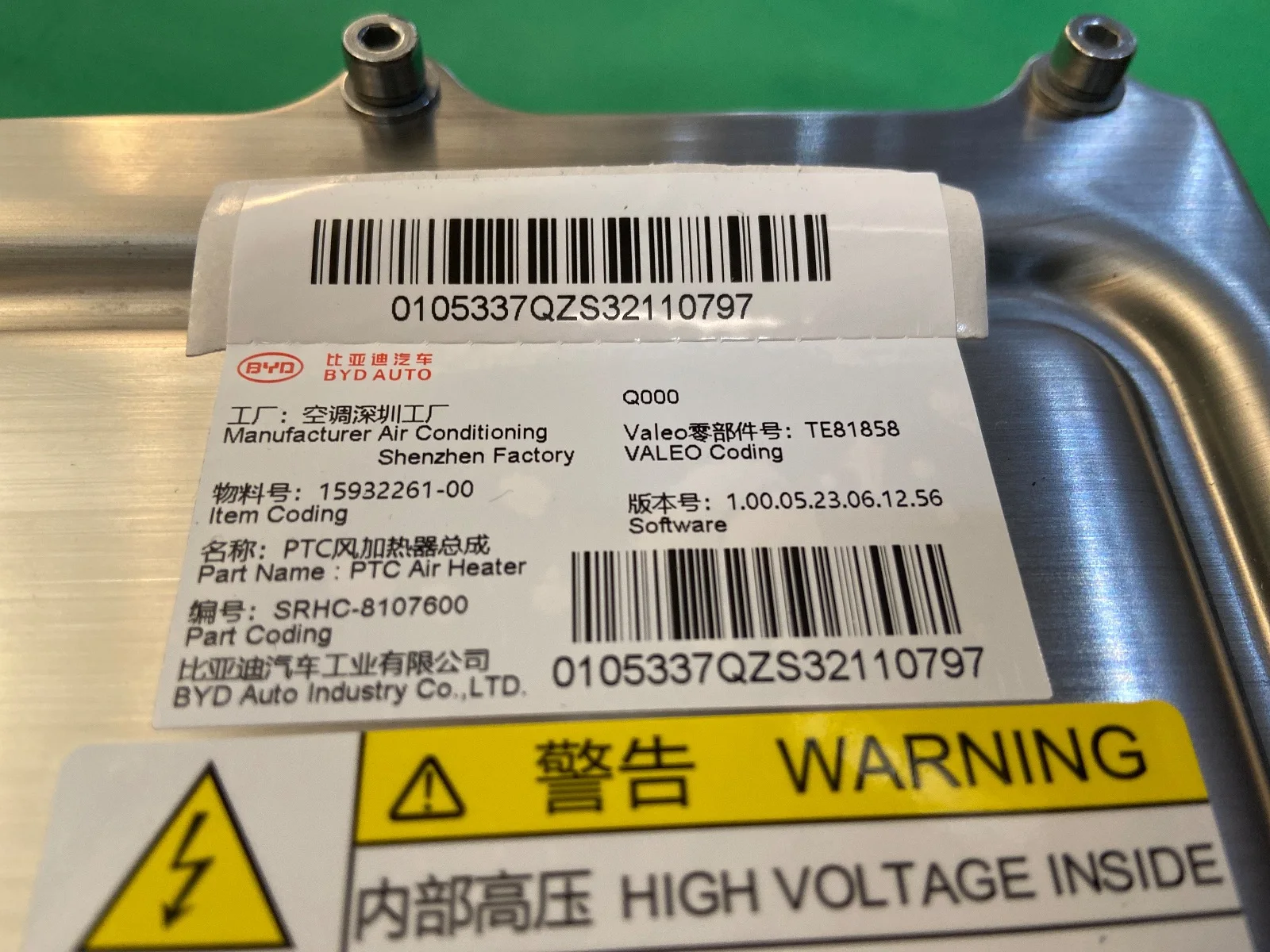 BYD Tang L PTC Electric Heater SRHA-8101500 for Auto Electrical Systems Air Conditioning Auxiliary Electric Heating System