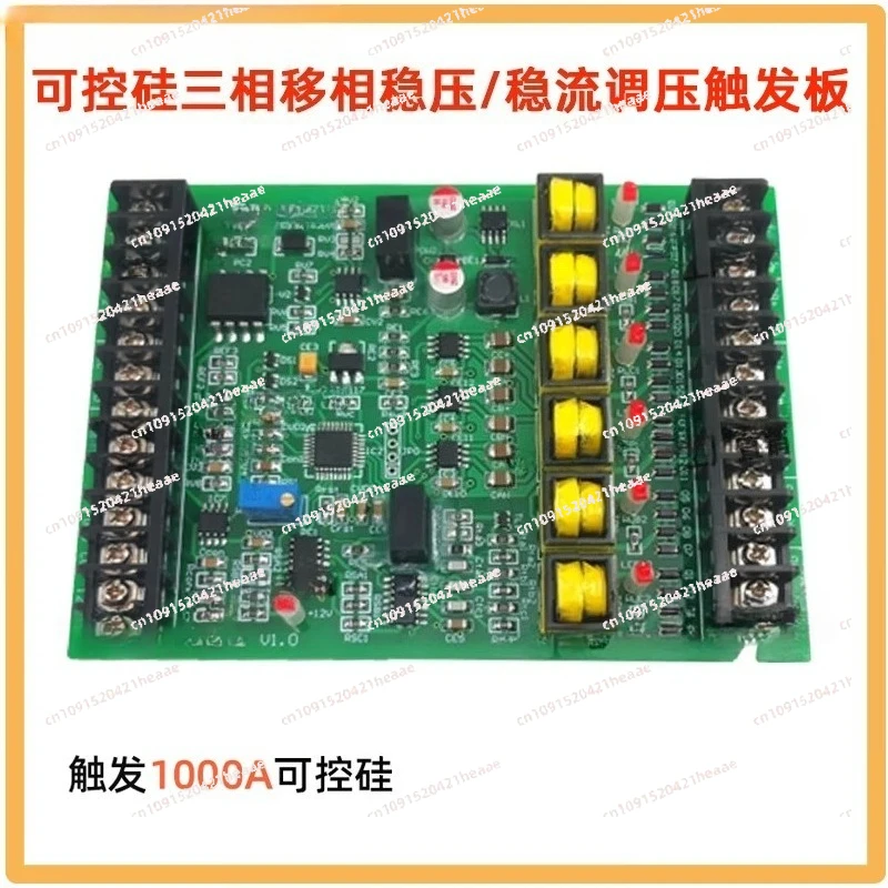 Suitable forclosed-loopvoltageregulationandcurrent limiting trigger board thyristor three-phase phase-shift trigger board driver