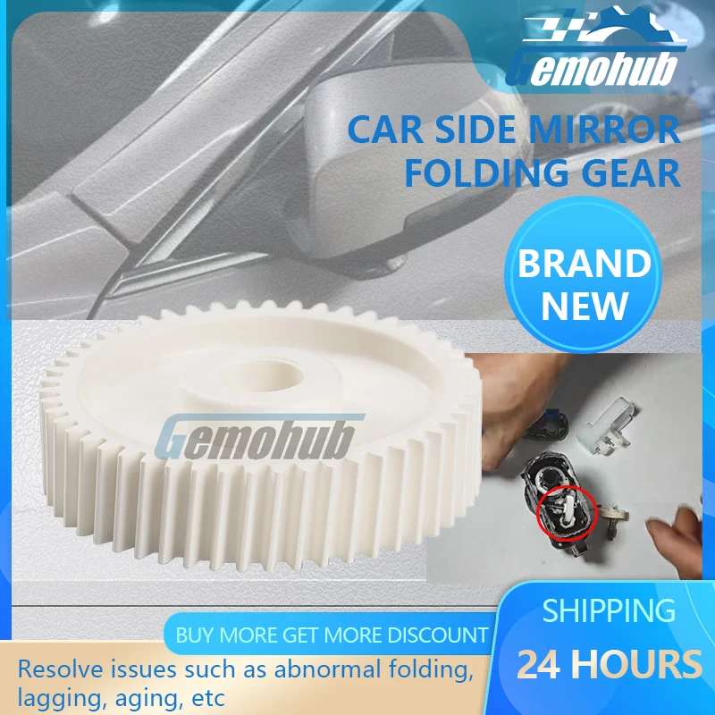 

Gemohub 50T Car Exterior Rearview Mirrors fold motor Gear plastics new For Nissan SYLPHY X-trail Note Maxima Altima Teana kits