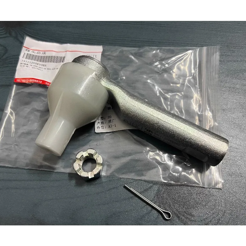 

Steering Wheel Outer Ball Head for Great Wall for Haval H9 3411120XKV08A