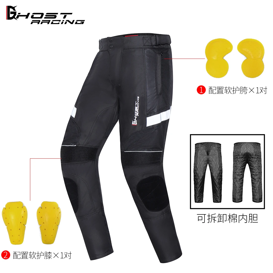

Motorcycle windproof pants anti-fall motorcycle men's riding pants warm-keeping equipment