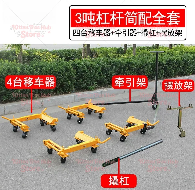 Towing Equipment, Property Moving Devices