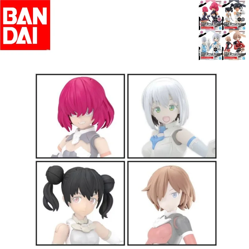 Bandai Original Genuine 30MS Hair Style Parts Vol.10 ALL 4 TYPES SHORT HAIR 2 (BROWN 4) Figure Collection Children’s Toys Gifts