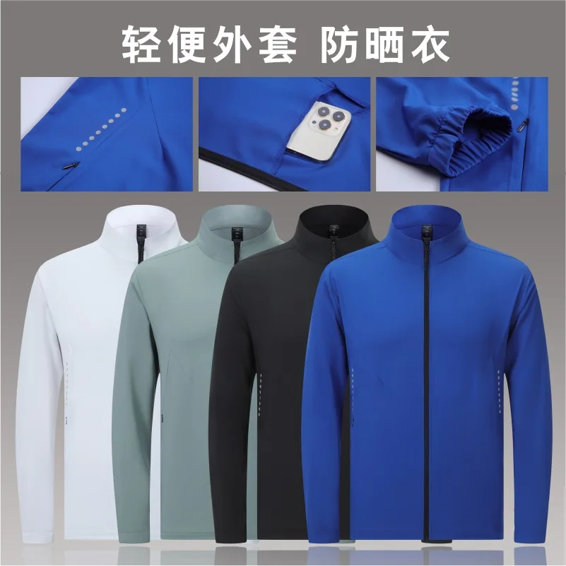 スポーツ用日焼け止め服、長袖速乾性服、ゆったりとした伸縮性のある軽量ジッパージャケット、トレーニングランニングウェア