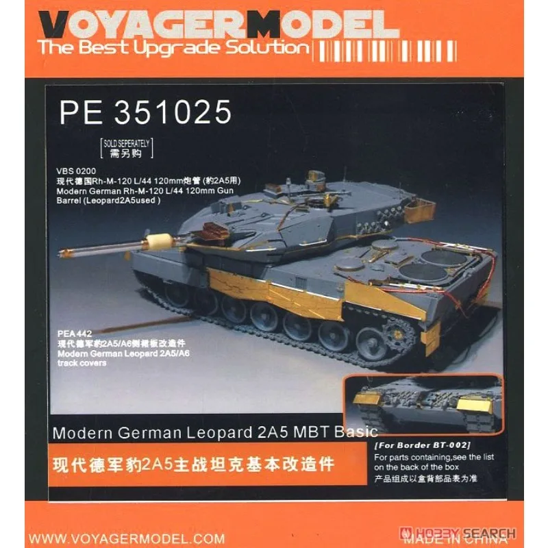 

Voyager Model PE351025 1/35 Scale Modern German Leopard2A5 Basic (For Border BT-002)