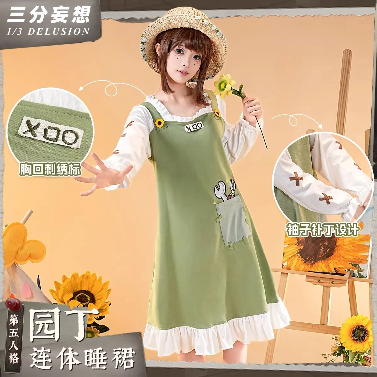 الهوية الخامس إيما وودز البستاني منامة فساتين النوم تأثيري حلي كوس لعبة أنيمي زي حفلة الهالوين لعب دور الملابس