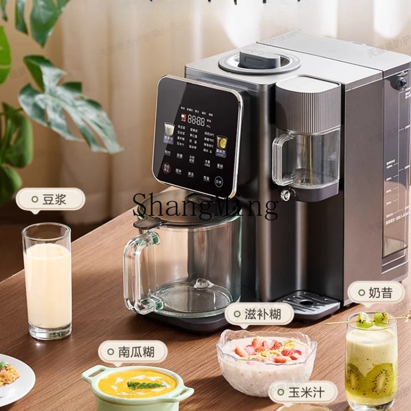 

ZYY household soybean milk machine automatic multi-functional cooking self-cleaning hand-washing wall breaker