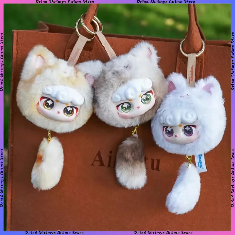 

In Stock Big Head Version Lucky Meow Cute Tail Mysterious Plush Blind Box Backpack Pendant Decor Doll Surprise Birthday Toy Gift