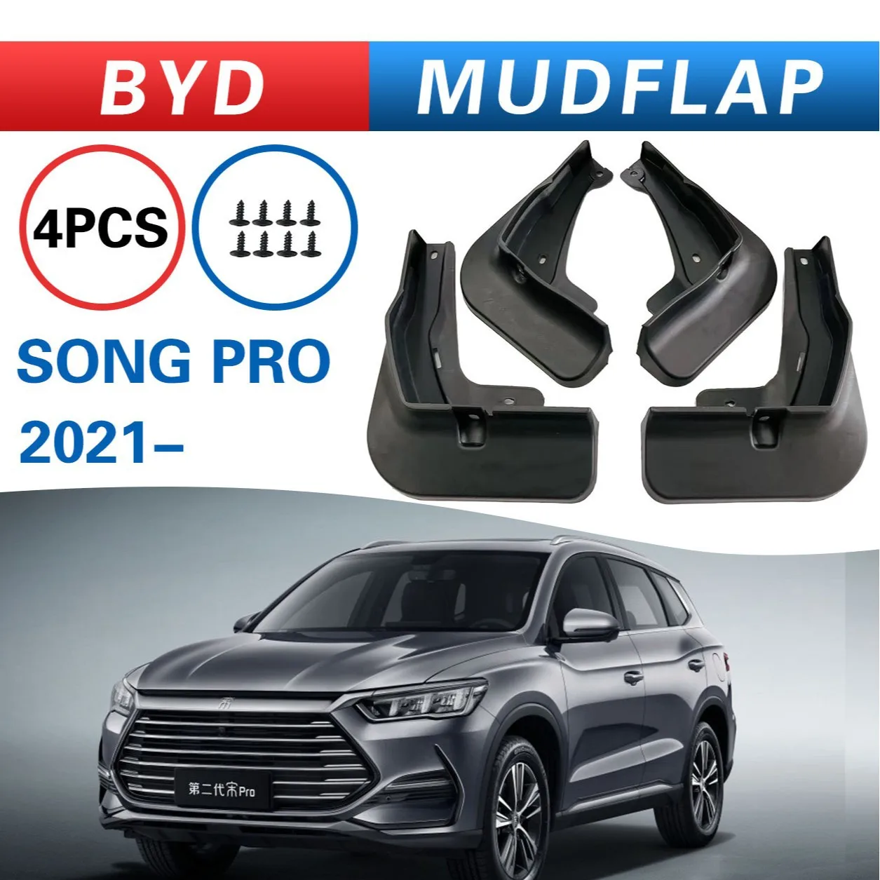 

For BYD Song SONG PRO 2021 mudguard car accessories modification parts,Splash proof mudguard, front and rear wheel fender