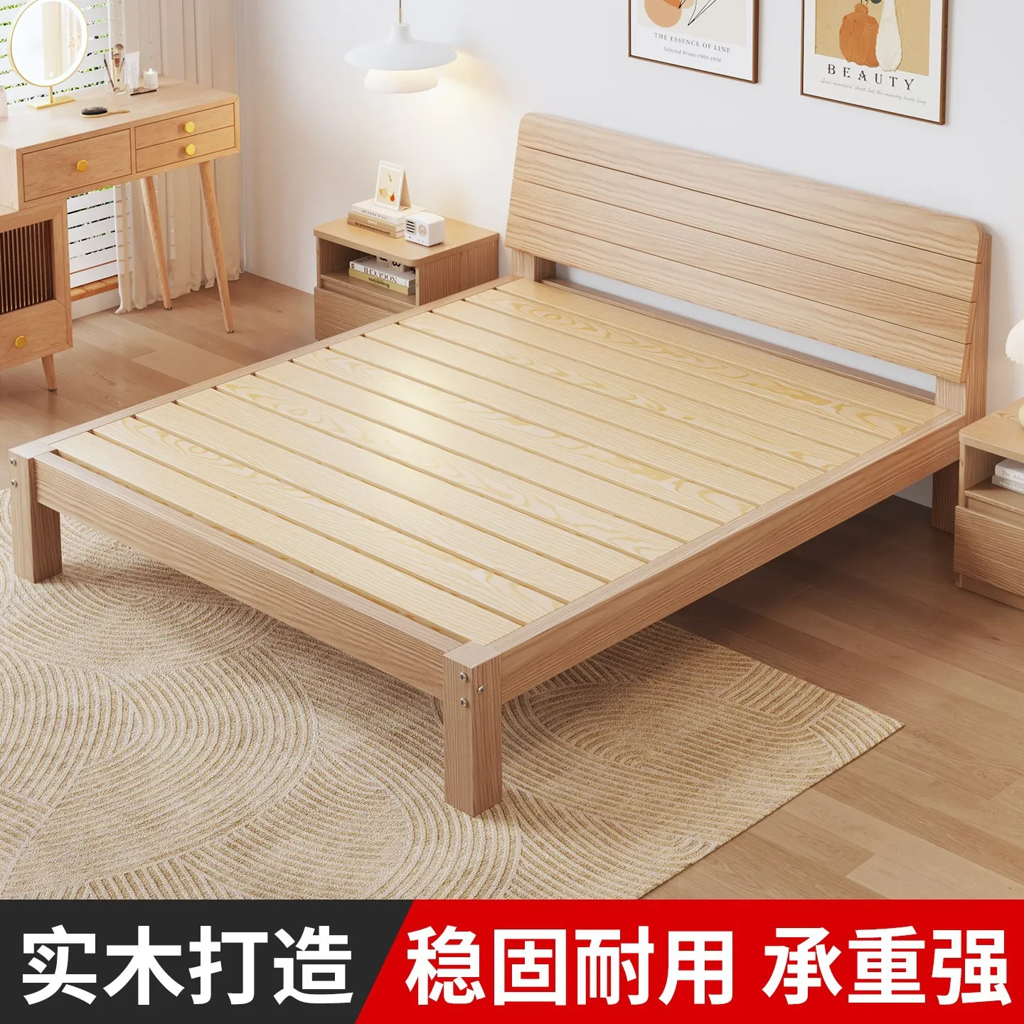 Pure solid wood bed 1.5 meters modern simple wind rental room 1.8 double bed small apartment 1.2m single simple bed frame