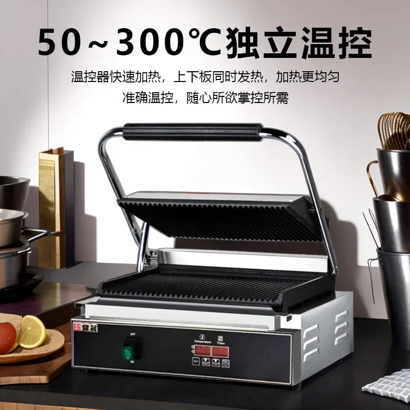 220V Professional Electric Panini Press Grill for Steak Sandwich with Full Groove Heating Plates Commercial Use EC - Image 5