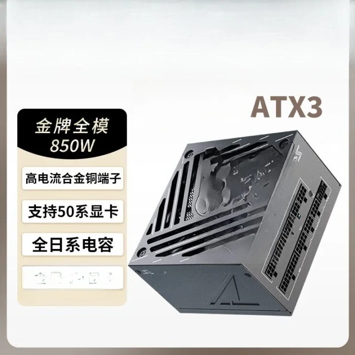 12V-2x6 supports 50 series graphics cards
