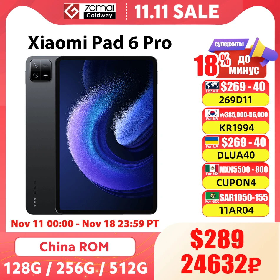 Xiaomi Mi Pad 6 Pro 11 дюймов, 128 ГБ/256 ГБ/ 512 ГБ ПЗУ, камера Snapdragon 8+ Gen 1, 50 МП, аккумулятор 8600 мАч, 67 Вт, быстрая зарядка, английская версия