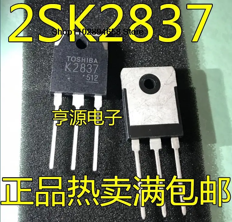 

5 шт. K2837 2SK2837 500 в 20A