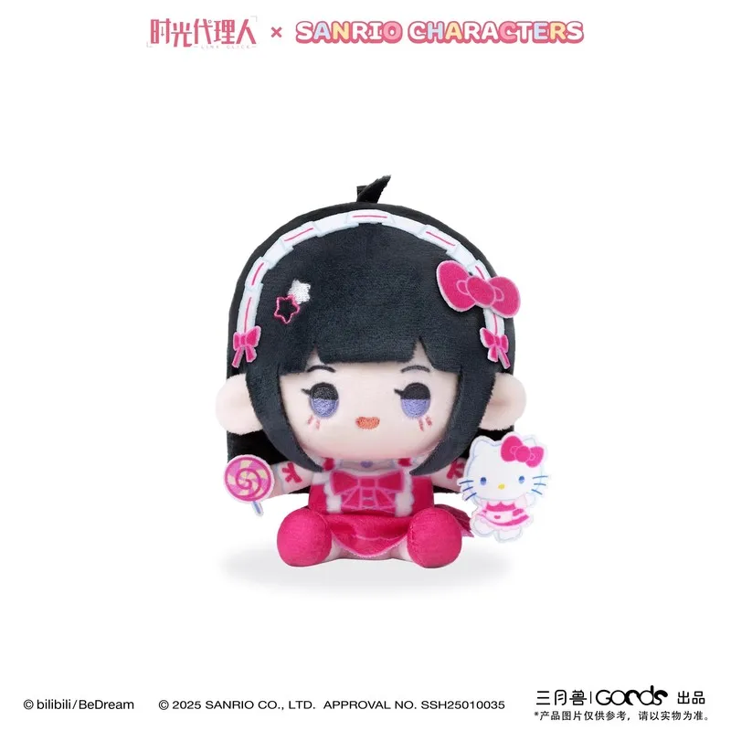Link Click X Sanrio Characters Series Blind Box Cute Trendy Doll Plush Pendant Anime Peripheral Ornament Toy Girl Gifts